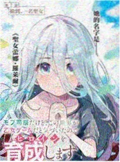 京都漫游手记 动漫海报